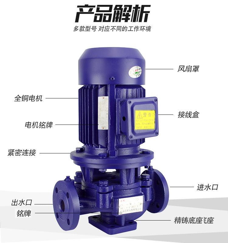 立式管道泵详情页8.jpg