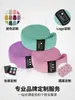 Bandas de Resistência 200*4cm Bandas para Agachamento, Bandas de Resistência para Quadril (Hip Circle), Bandas de Resistência para Yoga em Estoque, Cores Degradê