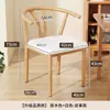 Respaldo de Silla de Gran Maestro Silla Silla de Comedor para el Hogar Mesa de Comedor Minimalista Moderna Taburete Silla de Cuerno de Toro Imitación de Hierro Forjado Silla de Mesa de Té de Madera Maciza