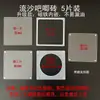 Material de Ladrillo de Exhibición Acrílico para Marco de Fotos DIY con Succión Magnética