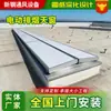 Fabricante de tragaluz de evacuación de humos eléctrico Triángulo Iluminación inteligente Ventana de evacuación de humos de incendio Procesamiento de tragaluz de ventilación de techo de fábrica