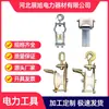Polias de Lançamento Personalizadas pelo Fabricante, Equipamentos para Construção de Cabos, Polias de Boca de Tubo, Polias Tipo Gancho, Zhanxu Energia Elétrica