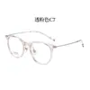 Gafas Karin Estilo Mismo de Xu Ruoh H Marco de Titanio Negro Ultraligero Artefacto de Maquillaje Versátil de Moda Hermoso Bi Fotográfico en 2F-69