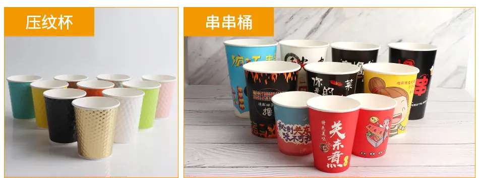 通版纸杯详情页_07.jpg