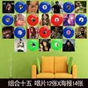 Decoração de Parede Colorida de Plástico com Disco de Vinil Estilo Retrô Americano Fundo de Parede Decoração Criativa de Parede com Disco de Vinil