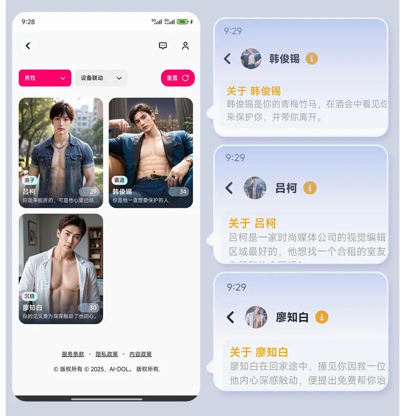 夏日恋兔详情页_11