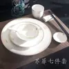 Juego de Vajilla con Borde Dorado, Vajilla de Hotel, Platos, Vajilla de Restaurante Específica de Hotel, Juego de Mesa Específico de Hotel, Clavado