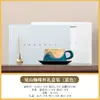 Traje de Taza de Café de Vidriado de Cristal de Montaña Wenchuang de Alta Calidad con Cuchara de Almacenamiento Inferior Taza de Té de Cerámica Regalo de Negocios Caja de Regalo