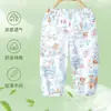 Calça Antimosquito Infantil, Calça Esportiva Casual de Algodão Puro Fina de Verão, Calça Pantalona Solta para Meninos e Meninas, Calça Longa de Bebê
