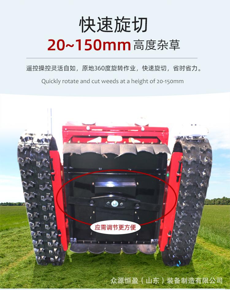 割草机红详情_06.jpg