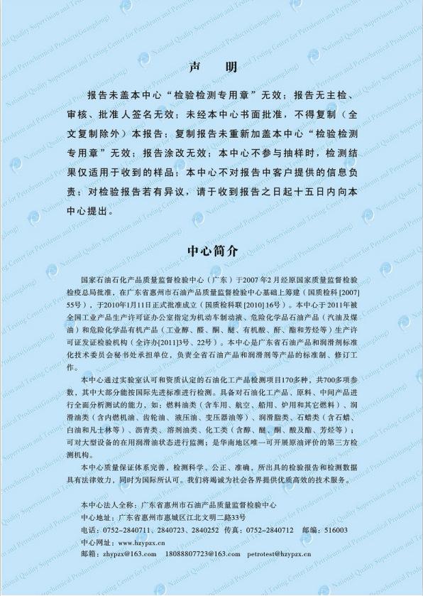 微信图片_20210806104730