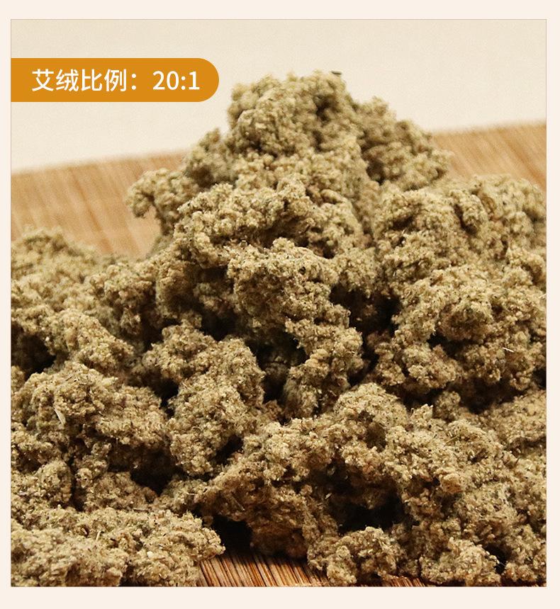 蕲艾绒详情2_08.jpg