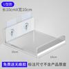 Estante de acrílico transparente en forma de U, sin perforaciones, para pared, para baño, cocina y exhibición