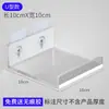 Estante de Almacenamiento de Acrílico Perforado Tipo Lu Estante de Exhibición para Montar en Pared con Separadores Rectos para Cocina, Baño y Tocador Tablero de Almacenamiento