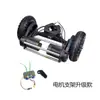 Suporte para Skate de Trilha de Ponte 11 polegadas Suporte para Skate Elétrico Peças de Modificação DIY Base do Motor Motor sem Escovas 6374