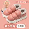 Pantuflas Cálidas a Prueba de Viento para Mujer Otoño e Invierno 2024 Nuevas para Interiores con Suela Gruesa Impermeables Baotou Pareja Hombre