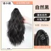 Peluca de Ponytail con Clip en Forma de Nube para Mujer, Clip de Cabello Realista para Cola de Caballo Alta de Onda de Agua, Cabello Corto Rizado, Trenza Naturalmente Voluminosa