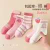 Calcetines para Niños Primavera y Otoño Corazón Arcoíris Caña Media Algodón Niñas Otoño e Invierno Dibujos Animados Niños Niños Calcetines Venta al por Mayor