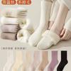 Calcetines de Lana para Mujer, de Caña Media, Cachemir Espesado, Cálidos para Maternidad, para Dormir, Otoño e Invierno, para el Suelo con Nieve, Largos, Venta al por Mayor