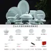 Porcelana Exquisita de Jingdezhen Cerámica Yingqing Vajilla Platos Tazones de Fideos para el Hogar Platos hondos Color bajo vidriado Regalo Sencillo para Inauguración de Casa