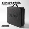 [Selección Premium] Bolsa de Almacenamiento para Pistola de Carga de Vehículos de Nueva Energía Bolsa Portátil Impermeable a Prueba de Golpes para Cables de Carga de Coche