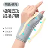 Muñequera de Pulgar con Soporte Cruzado a Presión Protector de Articulación de Muñeca de Mano para Tenis Dedo Equipo Protector Ligero Transpirable para la Mano de Mamá