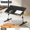 Mesa Pequeña de Cama Elevable Plegable Mesa de Estudio para Dormitorio Mesa de Ventana Saliente Mesa de Lectura Mesa para Computadora Elevable Ajustable