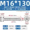 Tornillos de Cabeza Cilíndrica con Rosca Completa y Zócalo Hexagonal de Acero Inoxidable 304 M3M4M5M6M8M10M12