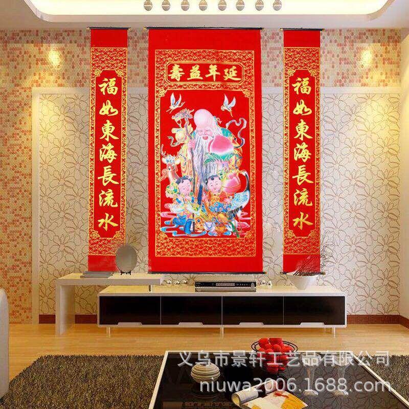 朝左延年益寿.jpg