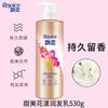 Piao Rou Shampoo e Condicionador Removedor de Óleo com Fragrância Floral Doce 300g Conjunto de Cuidados com Fragrância de Longa Duração Original Atacado