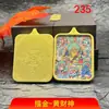 Venta Directa de Fábrica Estilo Étnico de Xizang Caja Ga'U Colgante Thangka Amarillo Acero de Titanio Oferta Especial Descuento Impactante