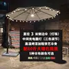 Lâmpada Solar para Pátio Externo Estilo Guarda-Sol para Acampamento com Guarda-Sol Jardim Externo Ar Livre Café de Chá com Leite Varanda