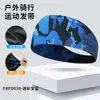 Diadema Deportiva de Verano Elástica de Secado Rápido Lycra Seda de Hielo Diadema para Maratón Transpirable Absorbente de Sudor para Correr