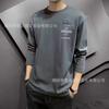 Ropa de Otoño Trendy para Hombre Estilo Coreano Creativa Holgada Delgada Versátil Camiseta de Manga Larga Camisa Base de Moda