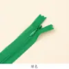 Zíper Invisível Colorido Tira para Vestido Capa de Almofada Capa de Edredom Zíper Escondido Tecido Colorido Costura Acessórios de Vestuário Peças de Zíper