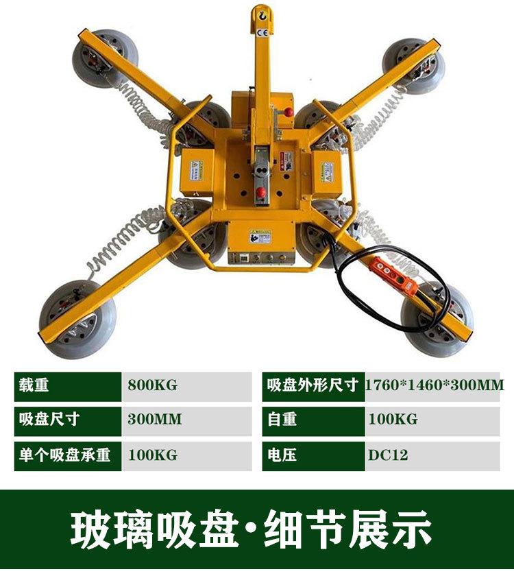 玻璃吸盘 (4)