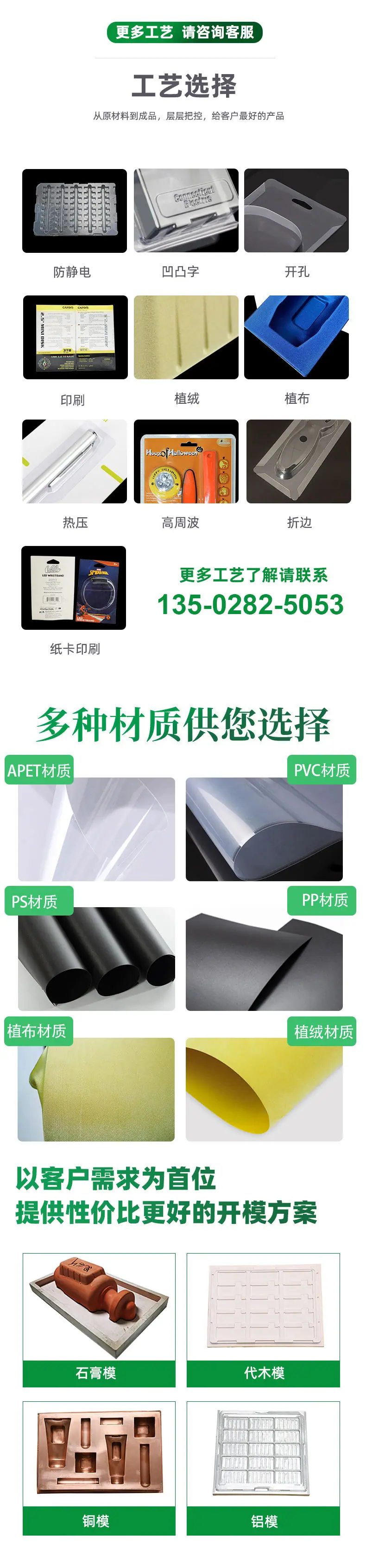 大利详情_02
