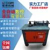 Dobrador de tubos elétrico 76 tipo tubo de aço dobrador de tubos redondos CNC plataforma hidráulica máquina de dobra de arco fabricante