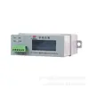 Protector Integral de Motor Digital Huarong HR-250D-B, Dispositivo de Protección Inteligente para Minería
