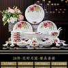 Cerâmica louça prato doméstico Jingdezhen bowl prato casa banquete casa aquecimento atacado terno simples prato presente louça