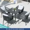 Mesa y Sillas de Jardín con Patio, a Prueba de Lluvia y Sol para Exteriores, Una Mesa y Cuatro Sillas, Mesa de Comedor de Pizarra para Villa, Juego de Muebles de Sillas de Mimbre para Ocio
