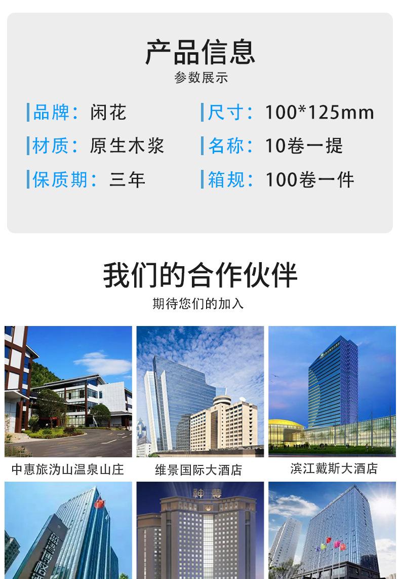 详情图_02.jpg