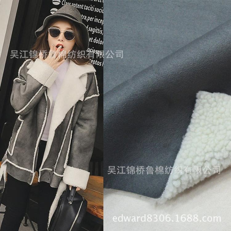 羊羔绒复合9