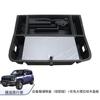 Adecuado para Caja de Almacenamiento Czech Traveler Caja de Almacenamiento Caja de Herramientas Chery Caja de Almacenamiento