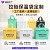 Bolsa de regalo para frutas, bolsa para llevar, bolsa laminada de boca abierta, impermeable, anti-manchas, bolsa de compras resistente, personalizable