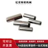 Misumi Tipo Ms Pin de Posicionamiento Tipo Barra Recta Ms1/1.5/2/2.5/3/4/5/6/8/10/12 Piezas de Molde