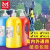 Tinta Acrílica Meibang de 2 Litros em Lata para Pintura de Parede, Impermeável, Não Desbota, Adequada para Vagas de Estacionamento, Tampas de Bueiro, Pneus e Grafite
