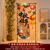 Juego de Faroles de Tela de Pie para Festival de Medio Otoño para Tienda y Sala de Estar, Decoración de Estilo Antiguo para Registro de Festival de Medio Otoño, Bienvenida y Decoración de Fotos