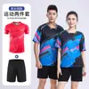 Traje de Bádminton para Hombres y Mujeres, Traje de Tenis Personalizado para Niños y Adultos, Camiseta Transpirable Profesional de Secado Rápido al por Mayor