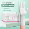 Guantes Desechables para Lavar Platos, Extensos y Duraderos, Nitrilo Engrosado, Caucho de Látex, Impermeables para Cocina y Limpieza del Hogar